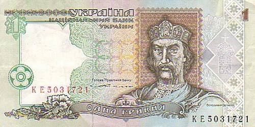 Банкноты Украины