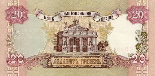 Банкноты Украины