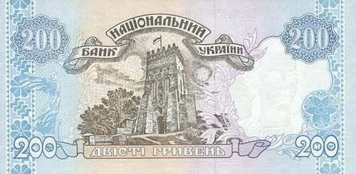 Банкноты Украины