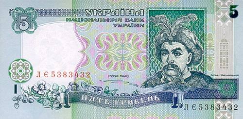 Банкноты Украины