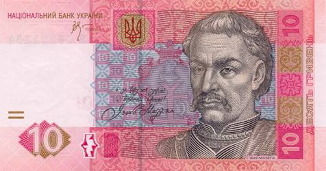 Банкноты Украины