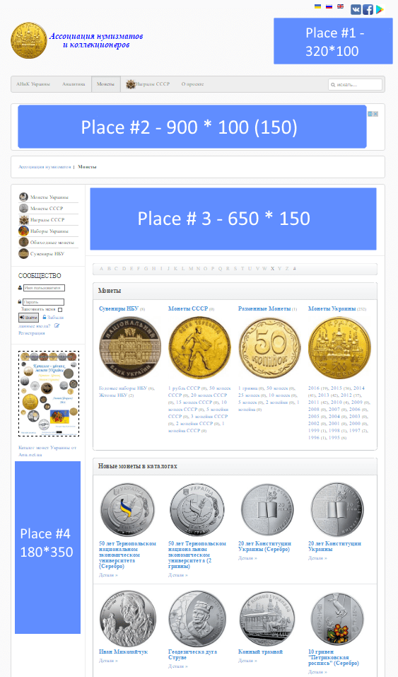 advertising on our website